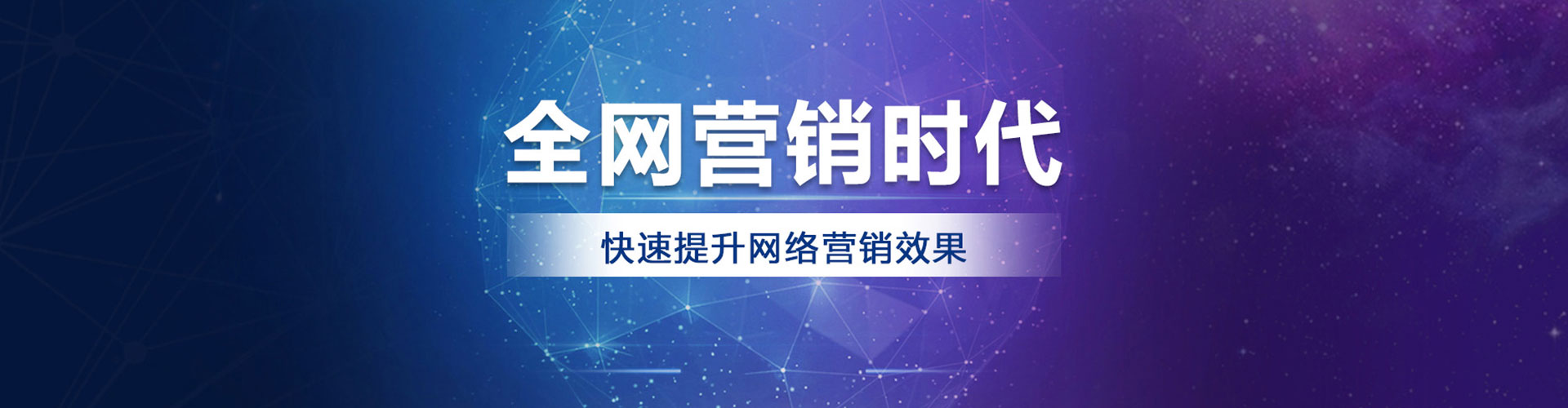 德庆百度运营推广